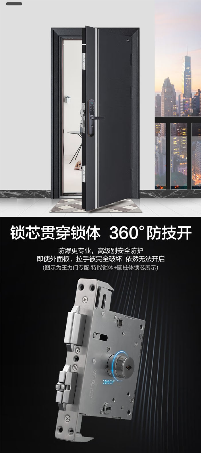 换锁芯 换锁芯