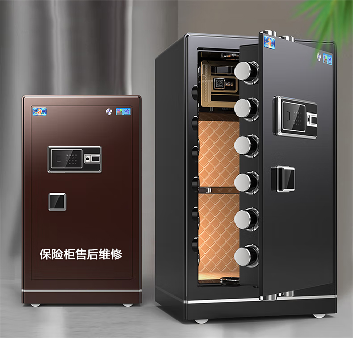 电子保险箱忘记密码怎么开锁