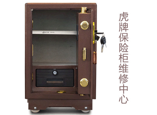 家里保险柜钥匙找不到了怎么办