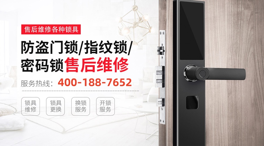 王力防盗门怎么样?王力防盗门换王力智能锁如何? 王力防盗门怎么样?王力防盗门换王力智能锁如何?